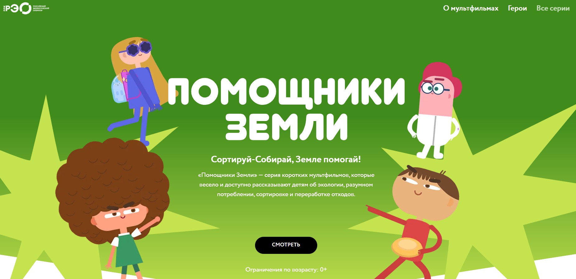 Скриншот 17-03-2025 090156.jpg